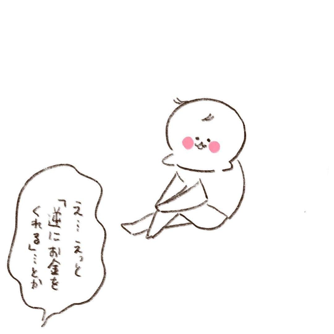 やまもとりえさんのインスタグラム写真 - (やまもとりえInstagram)「大喜利にハマってる長男」6月11日 13時21分 - rinpotage