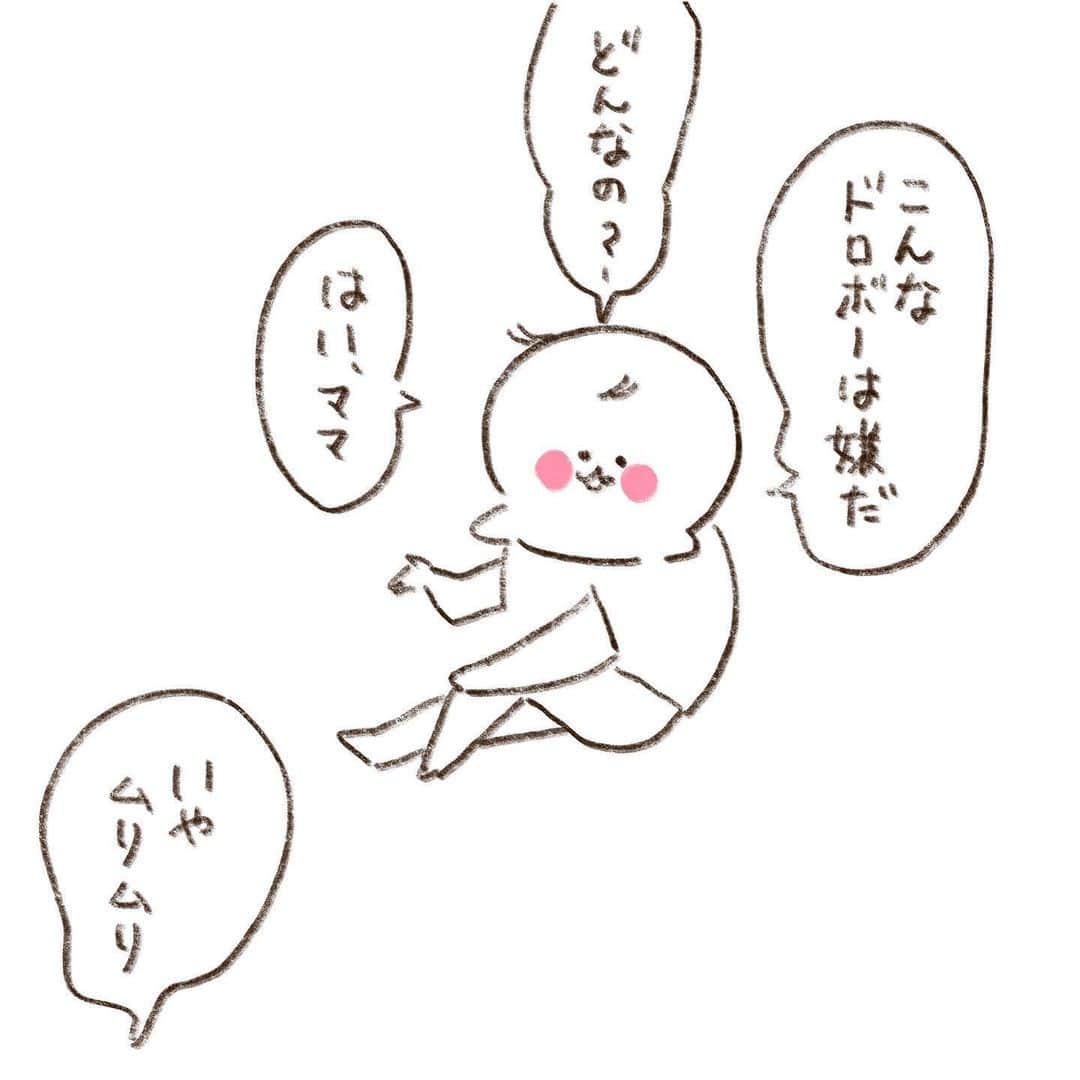 やまもとりえのインスタグラム：「大喜利にハマってる長男」
