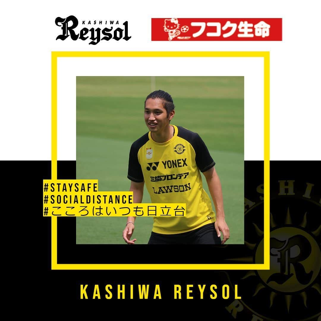 柏レイソルさんのインスタグラム写真 - (柏レイソルInstagram)「#staysafe #socialdistance #こころはいつも日立台 #reysol #フコク生命 #スポンサー各社様と共に #呉屋大翔 @goyahiroto」6月11日 9時08分 - kashiwareysol_official