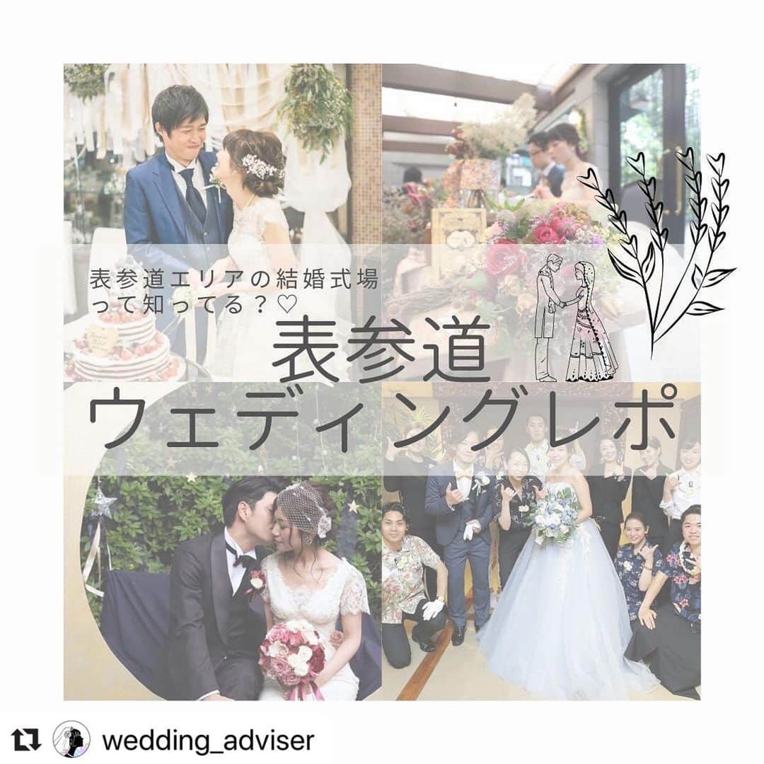 アルカンシエル南青山のグルメインスタ