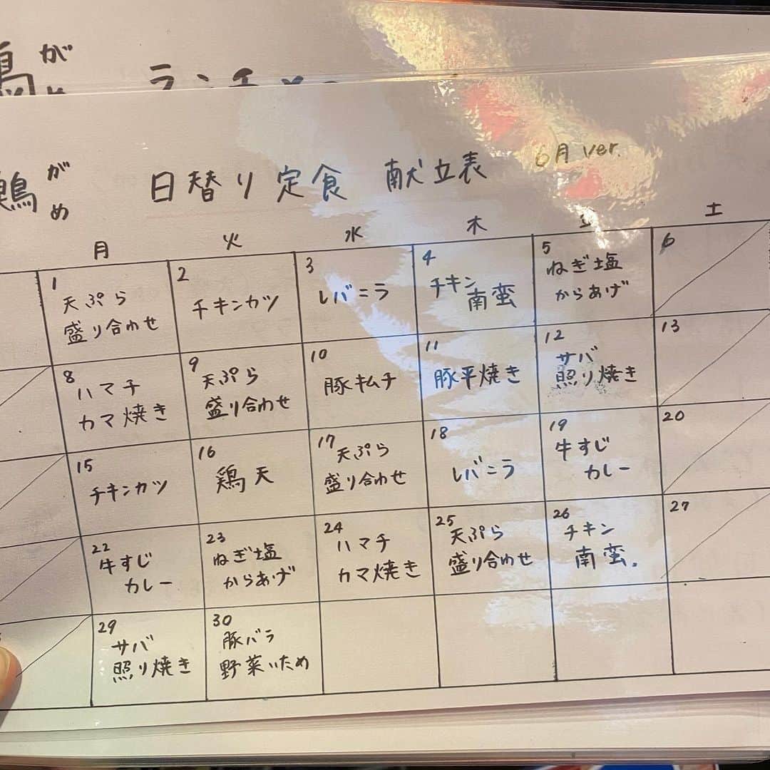 どんがめJR神戸店のグルメインスタ