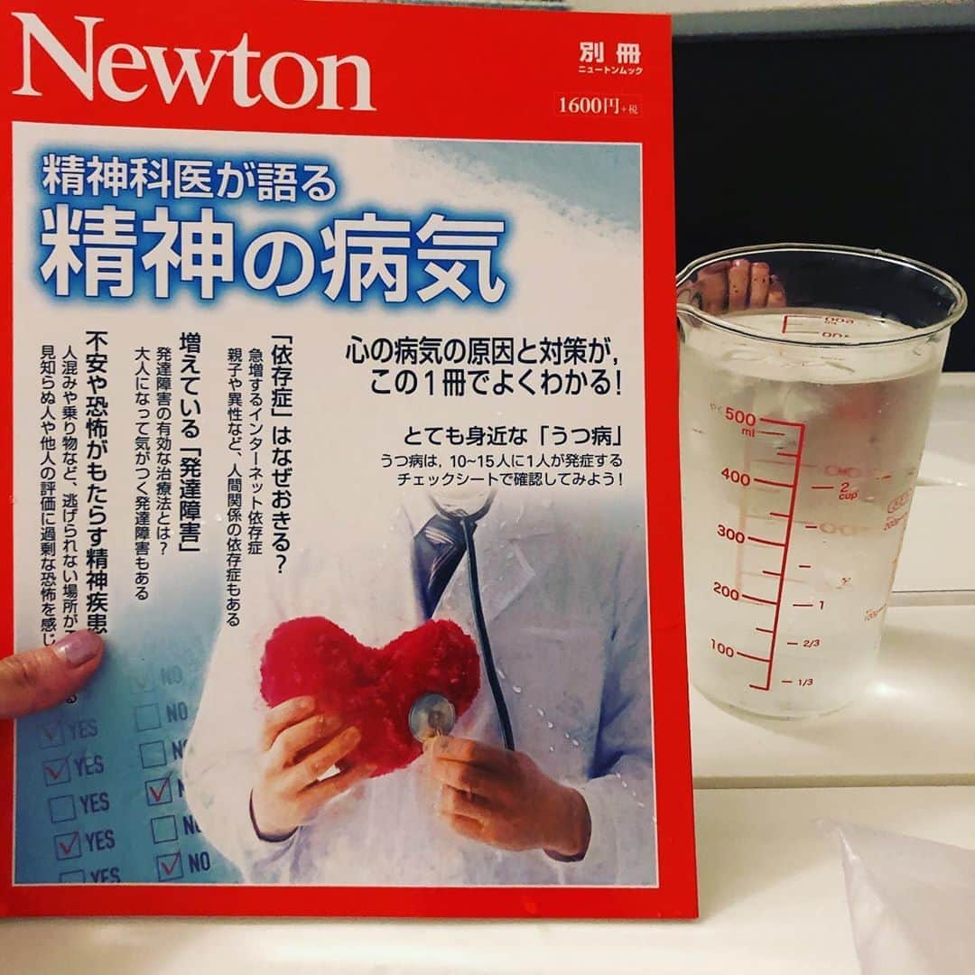 黒木渚さんのインスタグラム写真 - (黒木渚Instagram)「本日の入浴本。 Newtonときどき読むけど、理系の号は全然意味わからん。 精神医学系の小説に取り組んでから、そっちの世界に興味津々です。  #入浴本　#Newton #読書」6月11日 22時17分 - nagisa_kuroki
