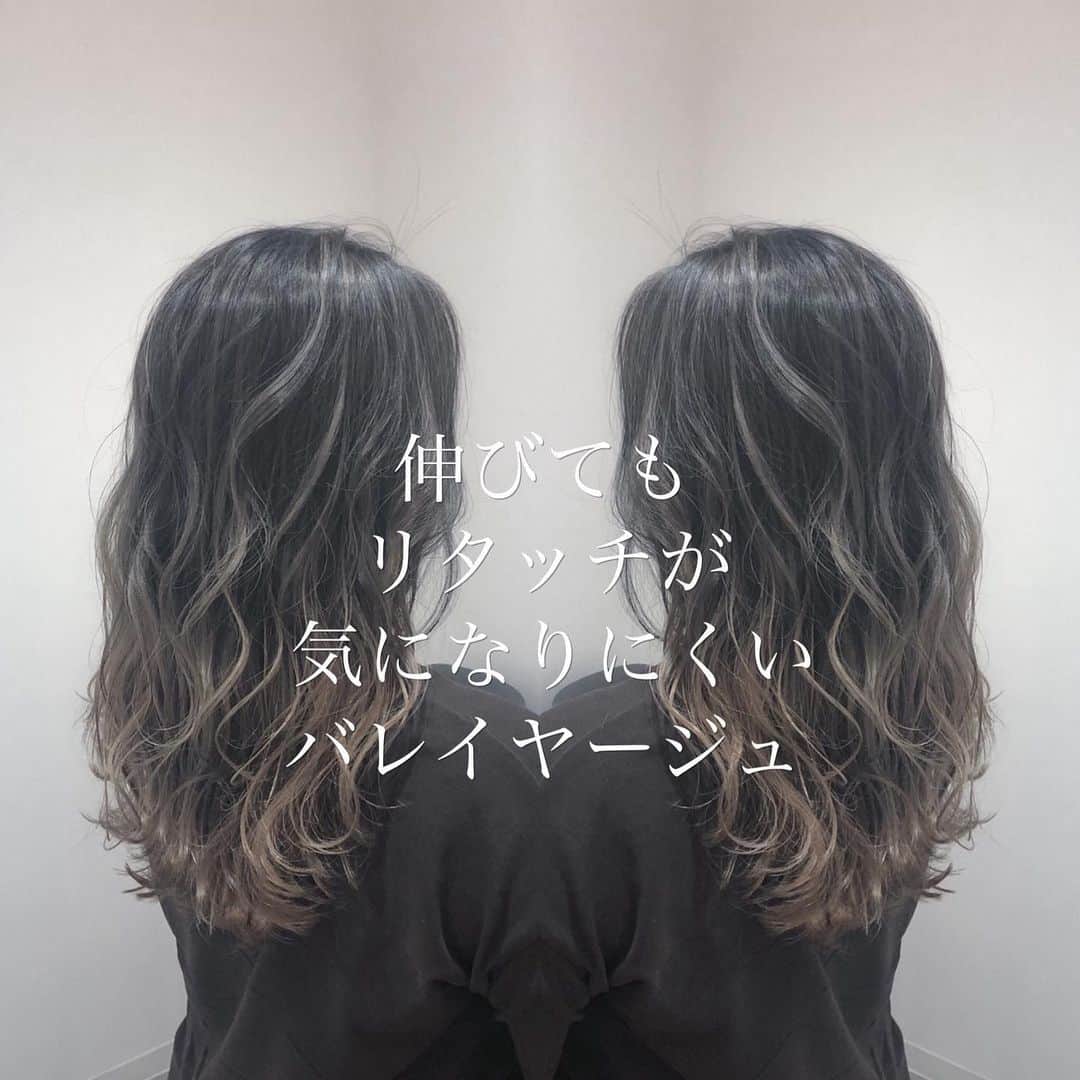 ハナフサユウスケのインスタグラム：「５トーンベース バレイヤージュ♪ ＊ ＊ コントラストが効いてて カッコ良いですー ＊ ＊ #hairarrange#アレンジ#ヘアアレンジ#ヘアセット#美容室#美容師#姫路#岡山#赤穂#赤穂市#簡単アレンジ#ヘアアレンジ動画#セルフアレンジ#インナーカラー#バレイヤージュ#サロンモデル#サロモ#撮影#ハイライト#グラデーション#外国人風カラー#グレージュ#シルバーアッシュ#グレーアッシュ#ブリーチ#ムラシャン#ハイトーン#美容学生」
