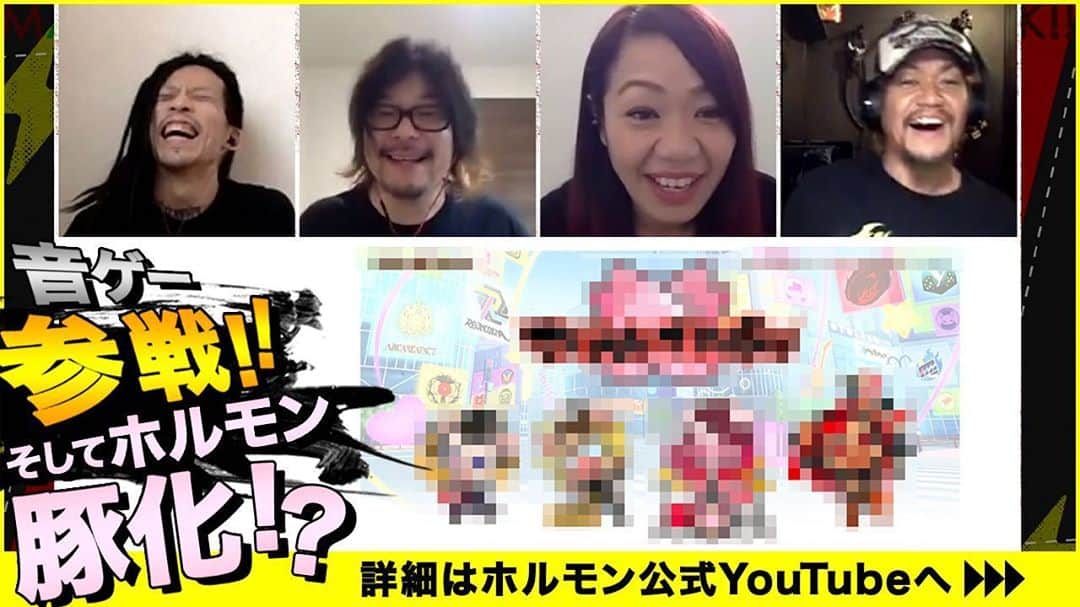 マキシマム ザ ホルモンのインスタグラム：「ホルモンがスマホゲームに参戦決定！ これに伴い、ホルモン公式YouTubeにメンバーからのコメントを公開しました。 一体何のゲームに登場するのか？ 今回の参戦をひと際喜ぶ某メンバーや、キャラクターデザインをお披露目されて喜々とするメンバーらのリアクションとともにご覧ください！  詳細はストーリーズからホルモン公式YouTubeへ byミミカジル」