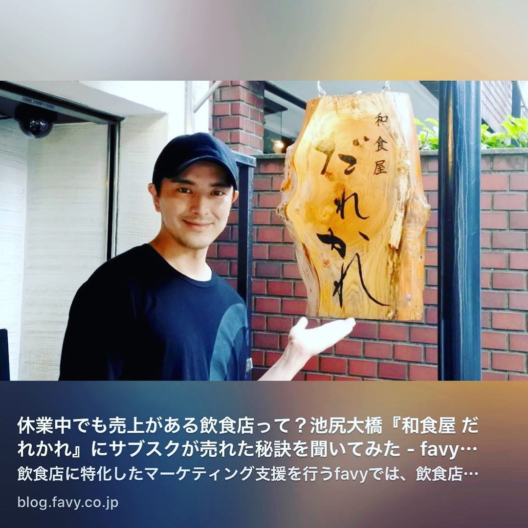内田滋のグルメインスタ