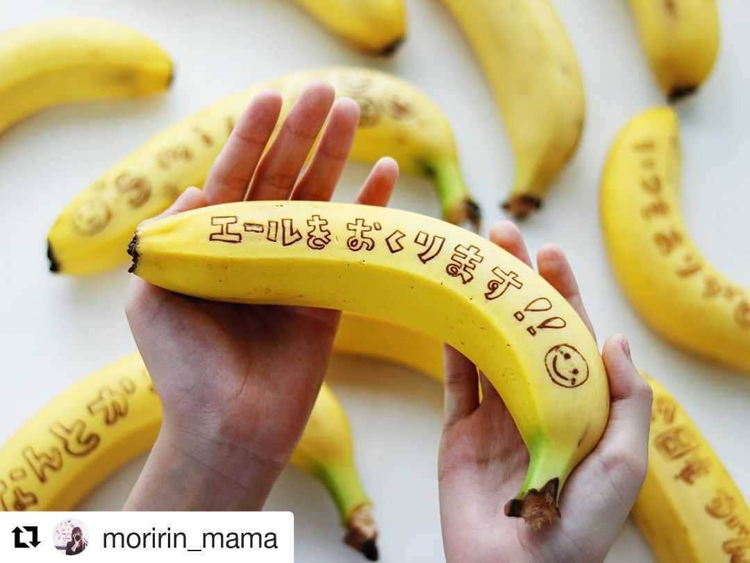 Dole_jp ドール ジャパンのインスタグラム：「バナナでエールを✊！ そして健康と笑顔の輪を広げよう🍌✨ . . #Repost @moririn_mama (@get_repost) ・・・ * * この大変なご時世の中 頑張っているあなたへ、 医療の最前線で働いている方々へ、 生活必需品販売などのために休みなく働いている方々へ、  感謝を込めてエールを送ります‼︎ * * * @dole_jp * * #dolebananasmile #pr #banana #バナナ #バナナペン #バナナスマイルキャンペーン #snapmart #スナップマート #アンバサダー #igersjp #instagramjapan #instagood #バナナアート #bananaart #写真好きな人と繋がりたい #ファインダー越しの私の世界」