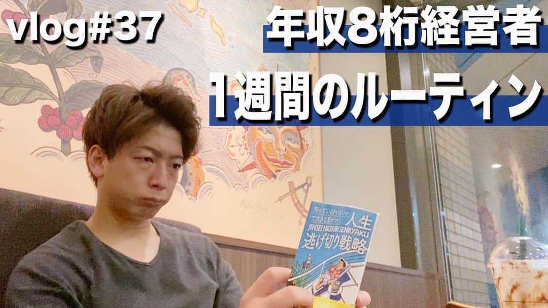 佐藤一洋のインスタグラム：「YouTubeアップしました、質問はコメント欄からお願いします🙇‍♂️ .  手間のかからない、でもカッコイイ、そんなスタイルが得意です🙇‍♂️ . ☑︎Instagram@kazuhiro0421 ☑︎Twitter ↪︎ @kazuhiro0421  ご予約はプロフィールの リンク先からか、 LINE@↪︎@xac7420a ( @から検索お願いします* ) よりご予約お待ちしてます👍 事前カウンセリングも承ります🙇‍♂️ . #メンズ#メンズカット#メンズヘア #メンズヘアスタイル  #メンズスタイリング #メンズセット #メンズカラー #メンズショート #メンズ髪型 #束感セット #束感 #束感ショート #ヘアカラー  #横浜美容室#横浜ヘアサロン #横浜美容師 #撮影#サロンモデル #グレージュ #シルバーアッシュ  #横浜#メンズ美容  #メンズ美容室 #メンズ美容師 #外国人風カラー #透明感カラー#透け感カラー #かずしゃちょー .  ただいまMereveではスタッフを募集中です🙇‍♂️ .」