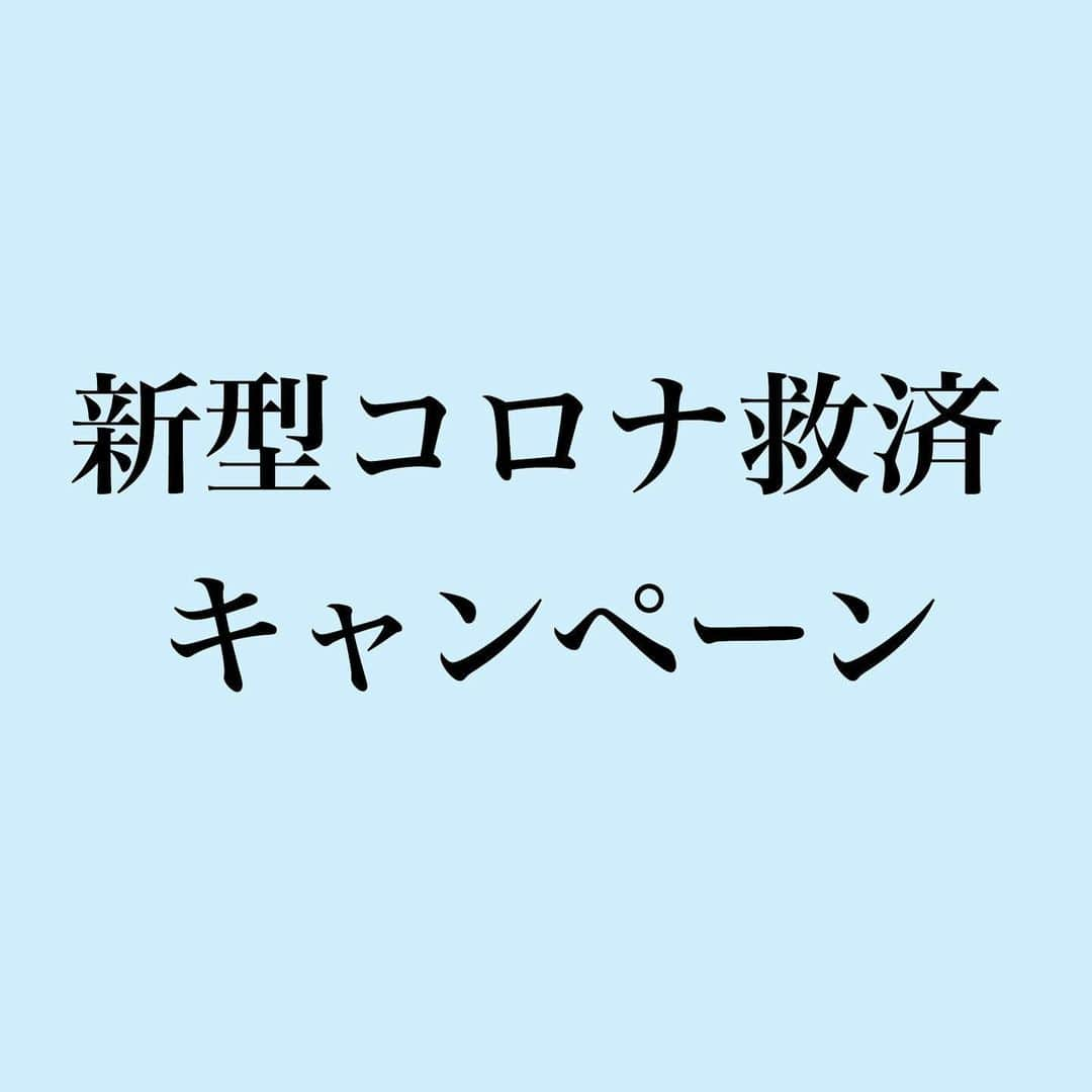 ホテル国際21のインスタグラム