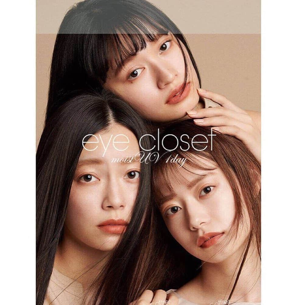 阿久津ゆりえさんのインスタグラム写真 - (阿久津ゆりえInstagram)「コンタクトレンズ"eye closet"moistUVシリーズのイメージモデルを務めさせていただきました👀 いつもと少しだけ印象を変えたい時、気分転換したい時にぴったりだと思います。 こちらのカラコンはホテラバさんでご購入いただけます☑︎ #カラコン #eyecloset #アイクローゼット #ホテラバ #カラコン着画」6月11日 15時26分 - yurie__a