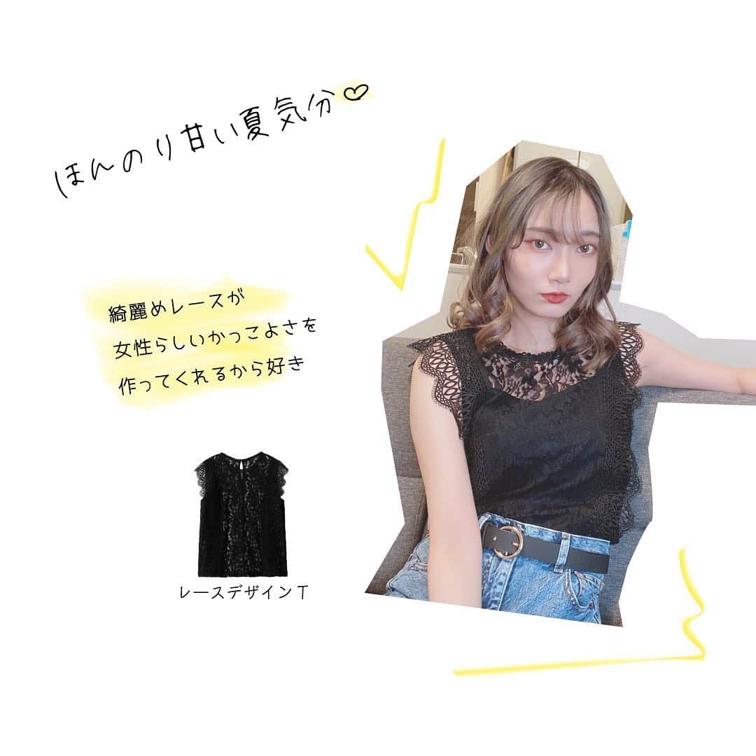 GU(ジーユー) さんのインスタグラム写真 - (GU(ジーユー) Instagram)「ちょうど良い甘さで、夏に向けて気分をあげる✨🏝夏にぴったりで着こなしやすいアイテムの、気になる人気のコーデをPick up!﻿ 華やかなレースがオンオフを問わず、幅広く活躍するレースデザインT😘ティアードのボリューム感が今っぽく、大人っぽい落ち着いたカラーの花柄がトレンドなフラワープリントギャザーワンピース🥰やわらかなコットン素材で、今年らしい1段のティアードロングスカート😍程よいワイドシルエットの、フロントボタンデザインとタックデザインで、スタイリッシュに仕上げたチノハイウエストボタンワイドパンツ😆気分に合わせて、ほんのり甘いデザインのアイテムをカジュアルに着こなすのがおすすめです🙌是非、チェックしてみてくださいね💁‍♀️💕﻿ ————————————﻿ ☑︎レースデザインT(ノースリーブ)﻿ ¥ 1,490 ＋税 （通常価格）﻿ 品番: 322419﻿ ☑︎フラワープリントギャザーワンピース(ノースリーブ)﻿ ¥ 2,990 ＋税 （通常価格）﻿ 品番: 325014﻿ ☑︎ティアードロングスカート﻿ ¥ 1,990 ＋税 （通常価格）﻿ 品番: 324441﻿ ☑︎チノハイウエストボタンワイドパンツ﻿ ¥ 1,990 ＋税 （通常価格）﻿ 品番: 326248﻿ ————————————﻿ Pick Up Post﻿ @1212_skr さん、@_kaeday_ さん、@k.r0303さん、@ygm1019 さん、@fuuuuu_ri さん、@iam_kasumin さん、 @rena_dance_35 さん、@yuri.06.09 さん、@a_thin08 さん、@jurichaan1116 さん。ステキな投稿ありがとうございます😊﻿ #GU #GUstyle #YOURFREEDOM #gu_for_all #GUKorea #GUHK #GUTAIWAN #ジーユー #GUコーデ #ジユジョ #レースデザインT #フラワープリントギャザーワンピース #ティアードロングスカート #チノハイウエストボタンワイドパンツ #カジュアル #フェミニン #シンプルコーデ #デイリーコーデ #レース #花柄 #ワンピース #ワンピ #ティアード #ロングスカート #ワイドパンツ」6月11日 17時01分 - gu_for_all_