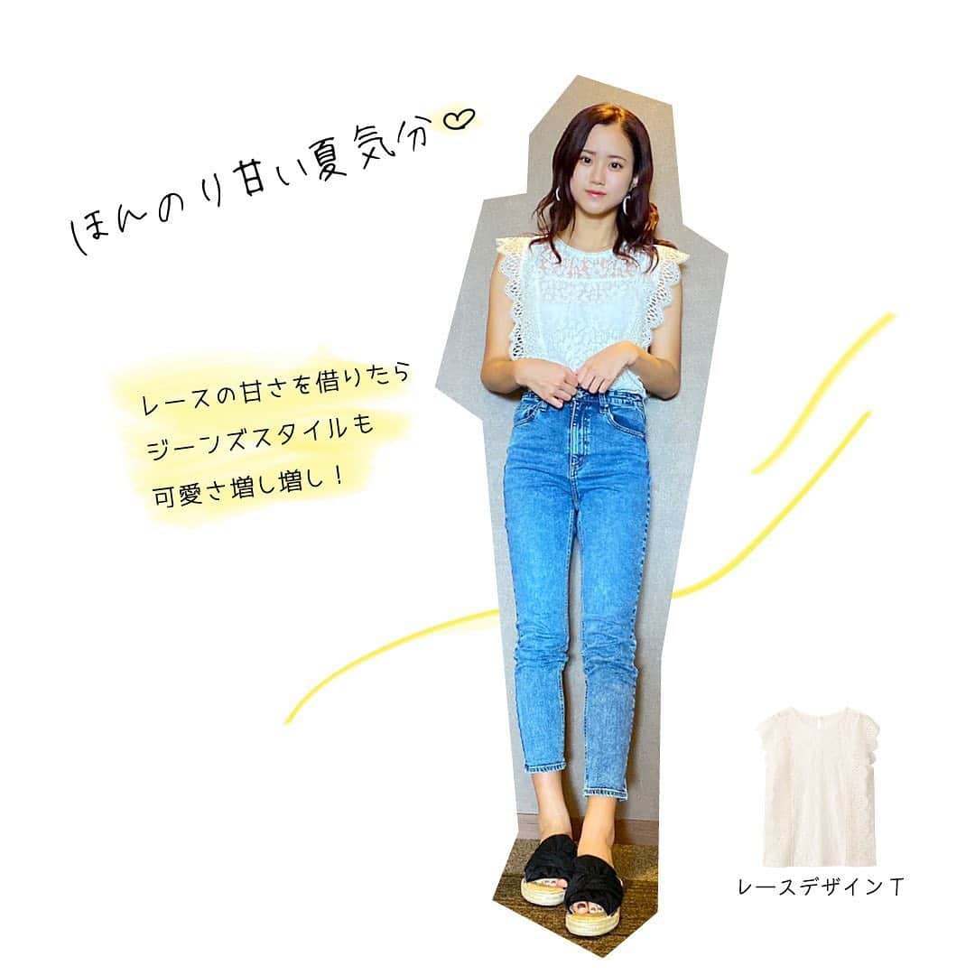 GU(ジーユー) さんのインスタグラム写真 - (GU(ジーユー) Instagram)「ちょうど良い甘さで、夏に向けて気分をあげる✨🏝夏にぴったりで着こなしやすいアイテムの、気になる人気のコーデをPick up!﻿ 華やかなレースがオンオフを問わず、幅広く活躍するレースデザインT😘ティアードのボリューム感が今っぽく、大人っぽい落ち着いたカラーの花柄がトレンドなフラワープリントギャザーワンピース🥰やわらかなコットン素材で、今年らしい1段のティアードロングスカート😍程よいワイドシルエットの、フロントボタンデザインとタックデザインで、スタイリッシュに仕上げたチノハイウエストボタンワイドパンツ😆気分に合わせて、ほんのり甘いデザインのアイテムをカジュアルに着こなすのがおすすめです🙌是非、チェックしてみてくださいね💁‍♀️💕﻿ ————————————﻿ ☑︎レースデザインT(ノースリーブ)﻿ ¥ 1,490 ＋税 （通常価格）﻿ 品番: 322419﻿ ☑︎フラワープリントギャザーワンピース(ノースリーブ)﻿ ¥ 2,990 ＋税 （通常価格）﻿ 品番: 325014﻿ ☑︎ティアードロングスカート﻿ ¥ 1,990 ＋税 （通常価格）﻿ 品番: 324441﻿ ☑︎チノハイウエストボタンワイドパンツ﻿ ¥ 1,990 ＋税 （通常価格）﻿ 品番: 326248﻿ ————————————﻿ Pick Up Post﻿ @1212_skr さん、@_kaeday_ さん、@k.r0303さん、@ygm1019 さん、@fuuuuu_ri さん、@iam_kasumin さん、 @rena_dance_35 さん、@yuri.06.09 さん、@a_thin08 さん、@jurichaan1116 さん。ステキな投稿ありがとうございます😊﻿ #GU #GUstyle #YOURFREEDOM #gu_for_all #GUKorea #GUHK #GUTAIWAN #ジーユー #GUコーデ #ジユジョ #レースデザインT #フラワープリントギャザーワンピース #ティアードロングスカート #チノハイウエストボタンワイドパンツ #カジュアル #フェミニン #シンプルコーデ #デイリーコーデ #レース #花柄 #ワンピース #ワンピ #ティアード #ロングスカート #ワイドパンツ」6月11日 17時01分 - gu_for_all_