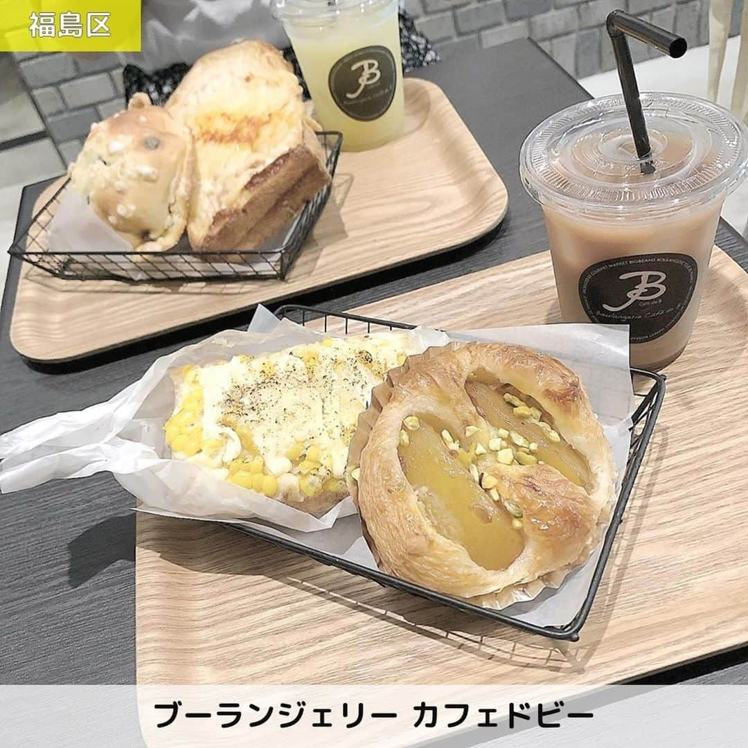 UWASAさんのインスタグラム写真 - (UWASAInstagram)「. ①BROWN BAKERY ☞大阪で素材も焼き方もこだわる人気の絶品パン屋✨小麦の持つ香りと味わいが活きた温かみのあるパンとスイーツを楽しめます💗 ＊ ②デアイ ザ ベーカリー ☞上質な素材にとことんこだわった絶品食パンを楽しめる🌈バターがふんだんに使われているので、贅沢でリッチな香りと味わいを楽しむことが出来ます🌌 ＊ ③高級食パン専門店 嵜本 ☞シンプルな食パンなのにひと口食べれば違いにすぐわかる🍀イートインスペースもあるので、その場ですぐに食べられちゃう🌟 ＊ ④ブーランジェリー カフェドビー ☞コーヒーとパンを楽しむことができるカフェ☕季節の食材を使用したパンなど、様々なシーズン＆シチュエーションで楽しむことができます🌸 ＊ ↓素敵なアカウントはこちら photo by:@a0805m0904 photo by:@lucky10.4 photo by:@kasumin915 photo by:@waka____87 ＊ <<✏️=========================>> グルメに関する素敵なお写真を 厳選してご紹介しています📷🌈 【 @uwasa_gourmet 】 or 【 #uwasa 】 をタグ付けであなたの投稿が Instagramや記事で紹介されちゃうかも👀🎉 皆さんの素敵なご投稿お待ちしています🌸 <<=========================🔎>> ＊ #uwasa_大阪 #大阪 #大阪カフェ #大阪グルメ #ベーカリー #bakery #テイクアウト #カフェ #cafe #カフェ部 #カフェ巡り #美味しい #おやつ #ランチ #ランチタイム #おやつタイム #スイーツ #お土産 #食パン #お洒落 #モーニング #朝食 #休憩 #かわいい #苺 #フルーツサンド #フルーツ #グルメ」6月11日 18時00分 - joshime_gourmet