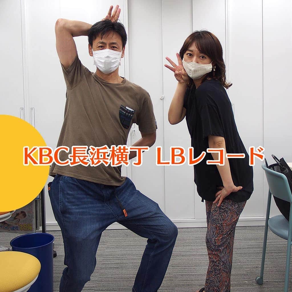 KBCラジオのインスタグラム：「＼KBC長浜横丁 LBレコード／  今夜は #深瀬智聖 & #コンバット満 のコンビでお届け☺️ プロ野球開幕も迫り、#LBレコード の放送も残り少なくなりました😢  9:00からは「クジロック」です🎸🎧 #ハードロック ・ #ヘビメタ …リクエストはこちらへ‼️ radio@kbc.co.jp  19:00～  http://radiko.jp/share/?sid=KBC&t=20200611190000  #KBCラジオ」