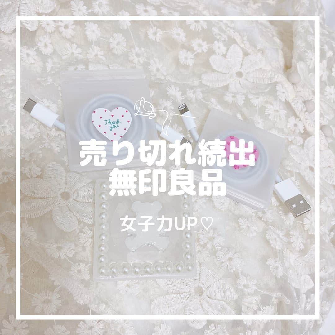 月森世菜のインスタグラム