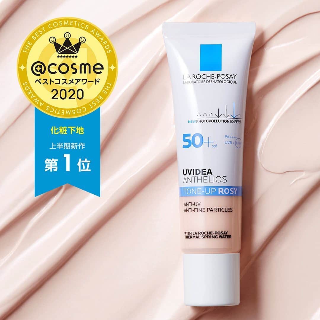 LA ROCHE-POSAY JAPAN ラロッシュポゼのインスタグラム：「. ＼ 上半期新作ベスト化粧下地 第1位／ . #ピンクのトーンアップUV が ＠cosmeベストコスメアワード2020  上半期新作ベスト化粧下地  第１位を受賞しました！ . たくさんの皆さまにご愛用していただきましたことを心から感謝申し上げます。 . ピンクのテクスチャーが素肌を自然にトーンアップするのが特徴。 透明感と血色感をプラスしたいときにお使いいただけます。 . またSPF50+・PA++++に加えエイジングケアを考えた 保湿スキンケア成分を配合しているので、これからの季節に大活躍。 . また、UVイデアシリーズならではの心地よい使用感や敏感肌を考えた低刺激設計も好評のポイントです。 . まだお使いになっていない方は、この機会にぜひお試しください。 . #ラロッシュポゼ #larocheposay #トーンアップ #ピンクのトーンアップUV #トーンアップUV派 #新発売 #新製品 #乾燥肌 #敏感肌 #敏感肌対策 #スキンケア #低刺激 #低刺激設計 #敏感肌コスメ #ドクターズコスメ #保湿対策 #保湿ケア #乾燥対策 #基礎化粧品 #化粧下地 #紫外線 #紫外線対策 #ライフスタイル #コスメマニア #コスメ購入品 #おすすめコスメ #コスメ好きさんと繋がりたい #コスメ紹介 #コスメ好き #ツヤ肌」