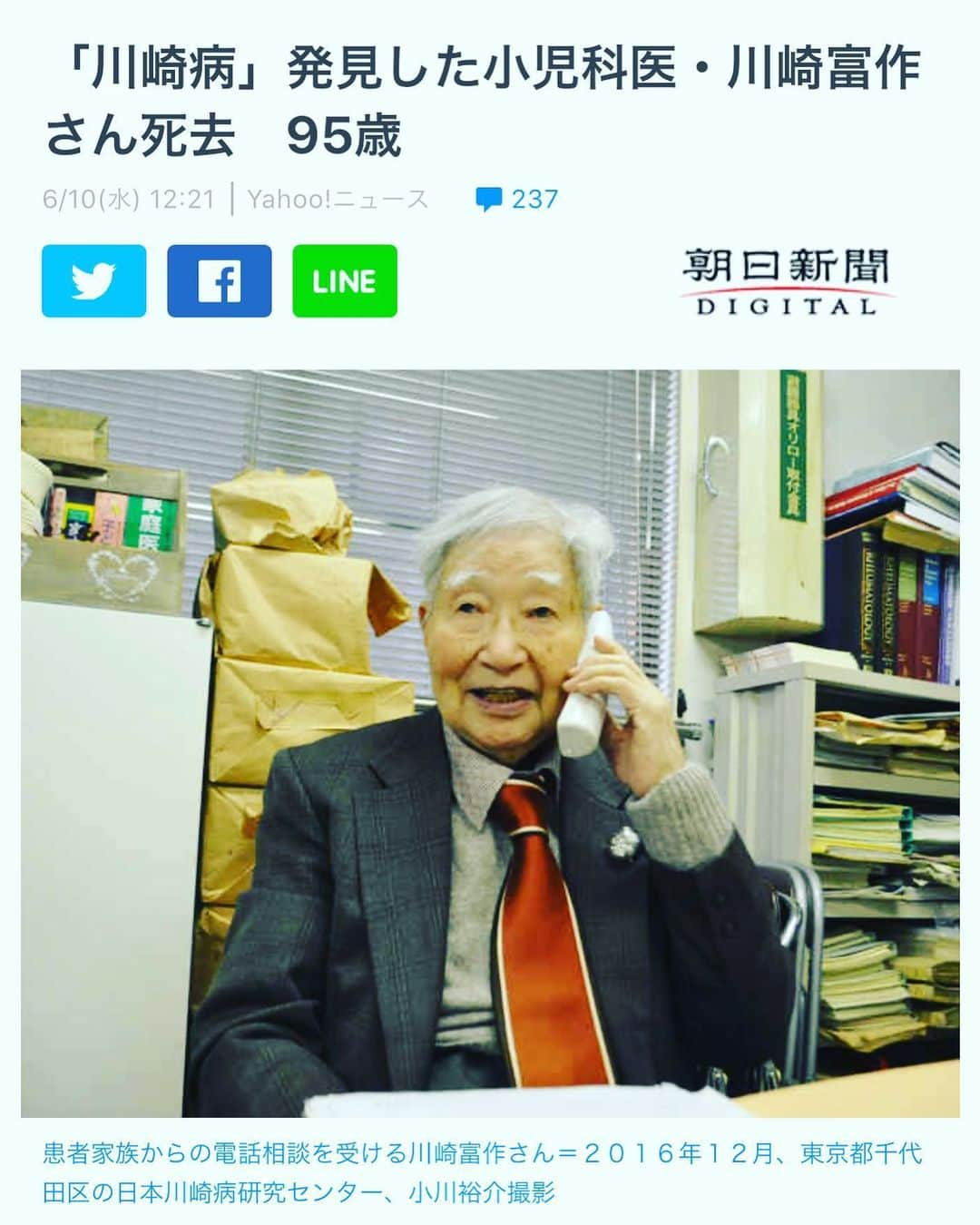 野田昇吾のインスタグラム