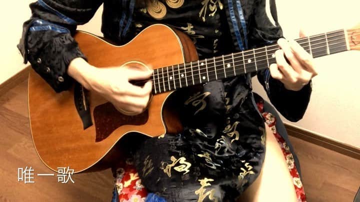 Kyrieのインスタグラム：「Acoustic Instrument Selection「紡」より "唯一歌"」