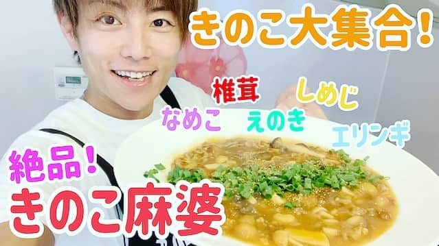 杉浦太陽のインスタグラム