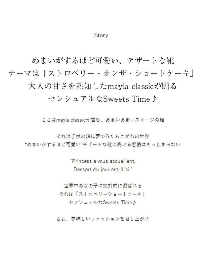 mayla classicさんのインスタグラム写真 - (mayla classicInstagram)「【この投稿をご覧の皆さまへ】﻿ こんにちは！池上です。﻿ 今回の商品が気に入ったら﻿ 是非！コレクションに保存・ストーリーズでシェアで皆さんの感想を聞かせて下さい💌﻿ コメントいただけるのもすごく嬉しいのでお待ちしています✨﻿ ﻿ 【商品の魅力を簡単にわかりやすく】﻿ 本日のご紹介は﻿ 『ペトロシャン・ケークス』﻿ ﻿ お待たせしました🍓﻿ 苺のショートケーキがテーマのあの作品 ペトロシャンの最新作です🍰﻿ ﻿ 今季の新作は﻿ 歩きやすい厚底ソールでご用意いたしました！﻿ ﻿ 繊細なレース素材のアッパー﻿ ホイップクリームのようなフリル﻿ ギンガムシェックの赤いリボンと﻿ 艷やかなサテンリボン﻿ ﻿ ストロベリーショートケーキが﻿ とってもかわいいサンダルになりました❤️﻿ （美味しそうなのですが、食べられません😋笑）﻿ ﻿ 画像の最後には、ペトロシャンのイラストがございます🍓﻿ とっても可愛いので、是非最後までご覧下さいね🍰﻿ ﻿ #厚底サンダル #厚底シューズ #厚底靴﻿ #ショートケーキ #ショートケーキ🍰 #ケーキモチーフ #いちごスイーツ #苺 #苺スイーツ #苺モチーフ　#苺モチーフ集めてます #ケーキ　#苺のショートケーキ #苺のショートケーキ🍰  #マイラクラシック #maylaclassic #体温が2度あがる」6月11日 19時37分 - maylaclassic_x