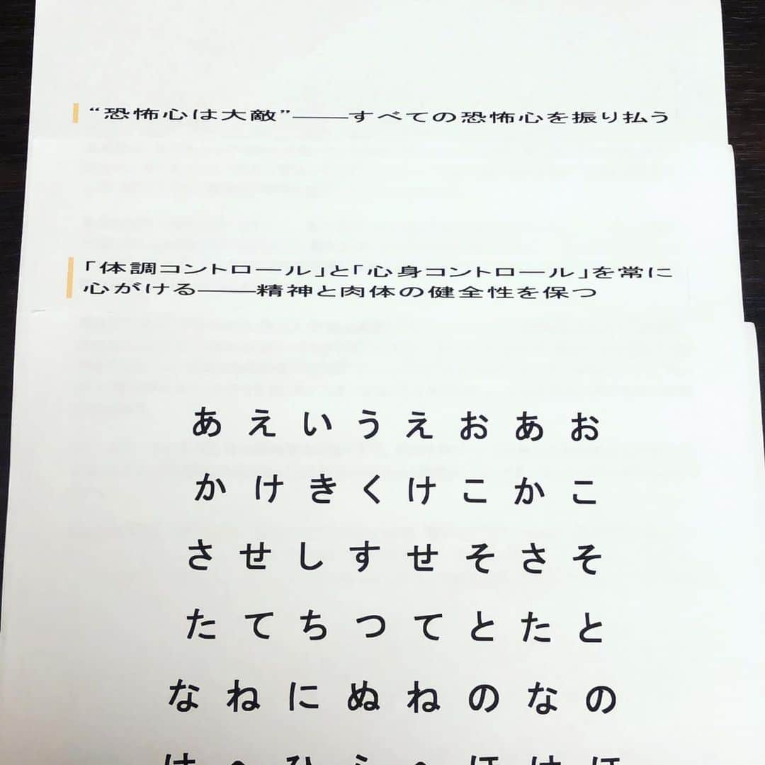Megumiさんのインスタグラム写真 - (MegumiInstagram)「しばーーーらく開けていなかった箱を開けてみたら、紙がパラっと落ちてきた📃  私へのメッセージだと受け止めた🤔  あえいうえおあお…🎶 そこかーい❗️ ｵｲｵｲ!( *ﾟ∇)/☆(ﾉﾟ⊿ﾟ)ﾉ」6月11日 20時00分 - paix2megumi