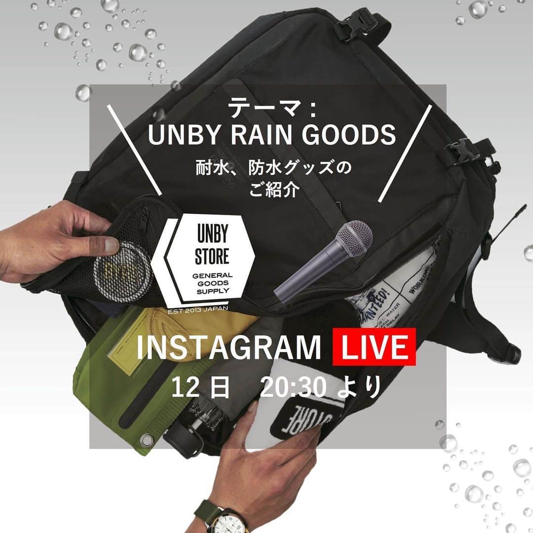 UNBY GENERAL GOODS STOREのインスタグラム：「はーい！今週のアンバイさんは！？(※あの国民的番組のドラ猫をおいかけるお姉さんの声です。)梅雨入りした地域もあり、いよいよUNBYの機能素材や、雨に強いアイテムをご紹介します！ストーリー上にてアンケートをしていますので、このアイテムのが気になるなあ🧐をぜひ、みなさま、教えてくださいね。 みなさまが気になるものをアンケートで確認、丸めのMCteteyanが水をぶっかけられながらレポート❣️というオシャレインスタライブとは一線を駕すUNBY LIVE. 題して ・tete水浸し！ ・耐水性、それみたことか😘 ・可愛いアシスタントが水責めをしたら表情がかわった！？ の３本です⁉️お楽しみに、ウッフフ！ 12日　20:30よりスタートです❤️ . . . .  #as2ov #アッソブ #cordura #コーデュラ #機能素材 #マスク #リュック #サコッシュ #ポンチョ #耐水性 #kiu #レイングッズ #waterproof #防水グッズ #梅雨グッズ #☔️」