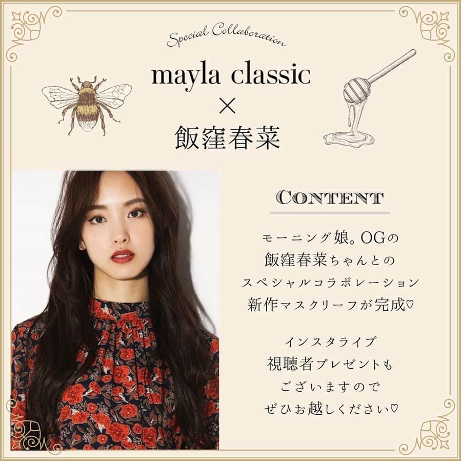 mayla classicのインスタグラム