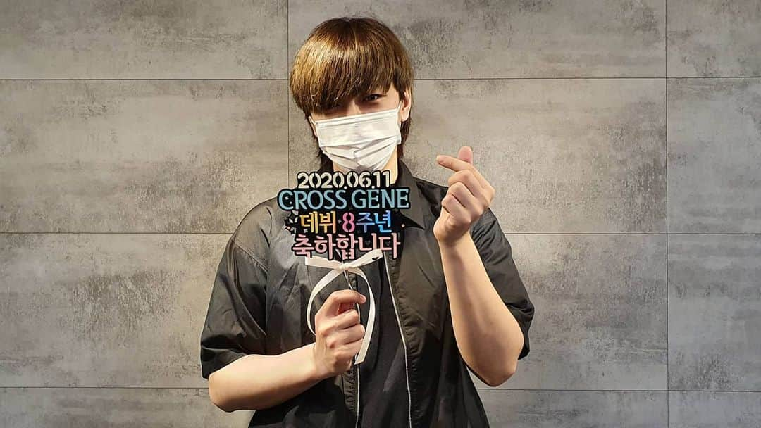 CROSS GENE（クロスジン）さんのインスタグラム写真 - (CROSS GENE（クロスジン）Instagram)「⠀ ❣CROSSGENE 8th Anniversary❣ ⠀ 8주년을 맞아 준비한 원호의 선물🎁 ⠀ 앞으로도 크로스진과 함께 해요❤ ⠀ #크로스진 #CROSSGENE #CROSSGENE_8th_Anniversary #8YearsWithCROSSGENE」6月11日 20時17分 - cross_gene_official