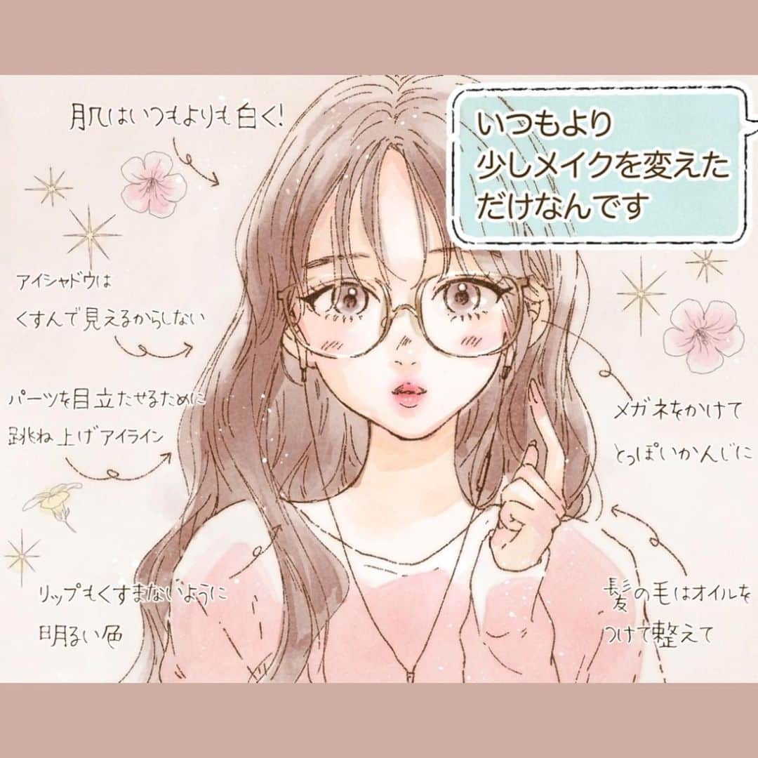 山科ティナさんのインスタグラム写真 - (山科ティナInstagram)「漫画:オンライン会議で気になる彼と…🤍﻿ ﻿ ーーー﻿ ﻿ 【増ページ】雑誌『with』で連載中の #物語のあるメイク イガリシノブさん @igari_shinobu コラボ連載、今月はなんと漫画3本だてです☺️💛﻿ ぜひwith誌面にて、この時期に超〜実用的なメイクテクニックと共に読んでみてください🤍 ※画像ダブりがあったため上げ直しました」6月11日 20時20分 - tina_yamashina