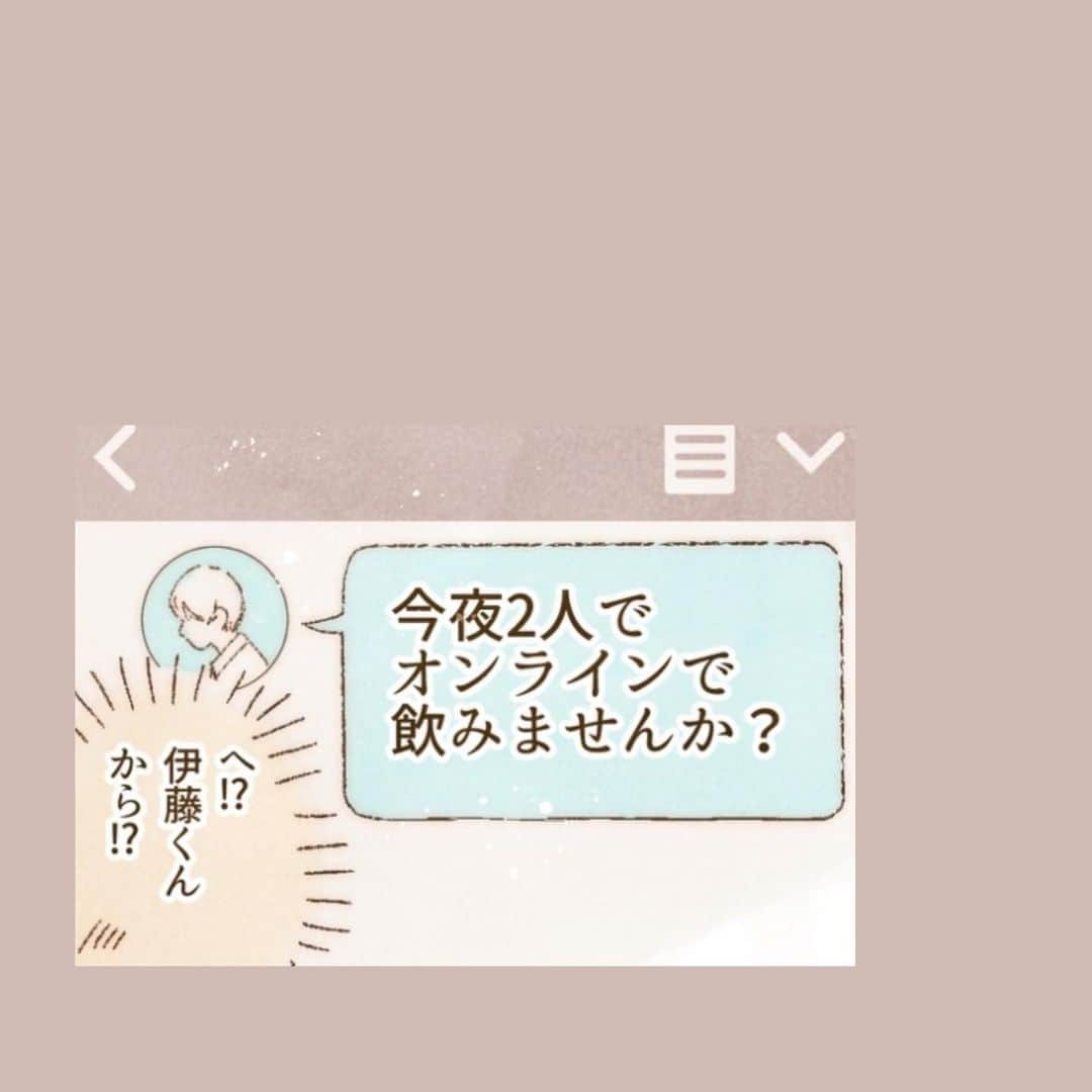 山科ティナさんのインスタグラム写真 - (山科ティナInstagram)「漫画:オンライン会議で気になる彼と…🤍﻿ ﻿ ーーー﻿ ﻿ 【増ページ】雑誌『with』で連載中の #物語のあるメイク イガリシノブさん @igari_shinobu コラボ連載、今月はなんと漫画3本だてです☺️💛﻿ ぜひwith誌面にて、この時期に超〜実用的なメイクテクニックと共に読んでみてください🤍 ※画像ダブりがあったため上げ直しました」6月11日 20時20分 - tina_yamashina