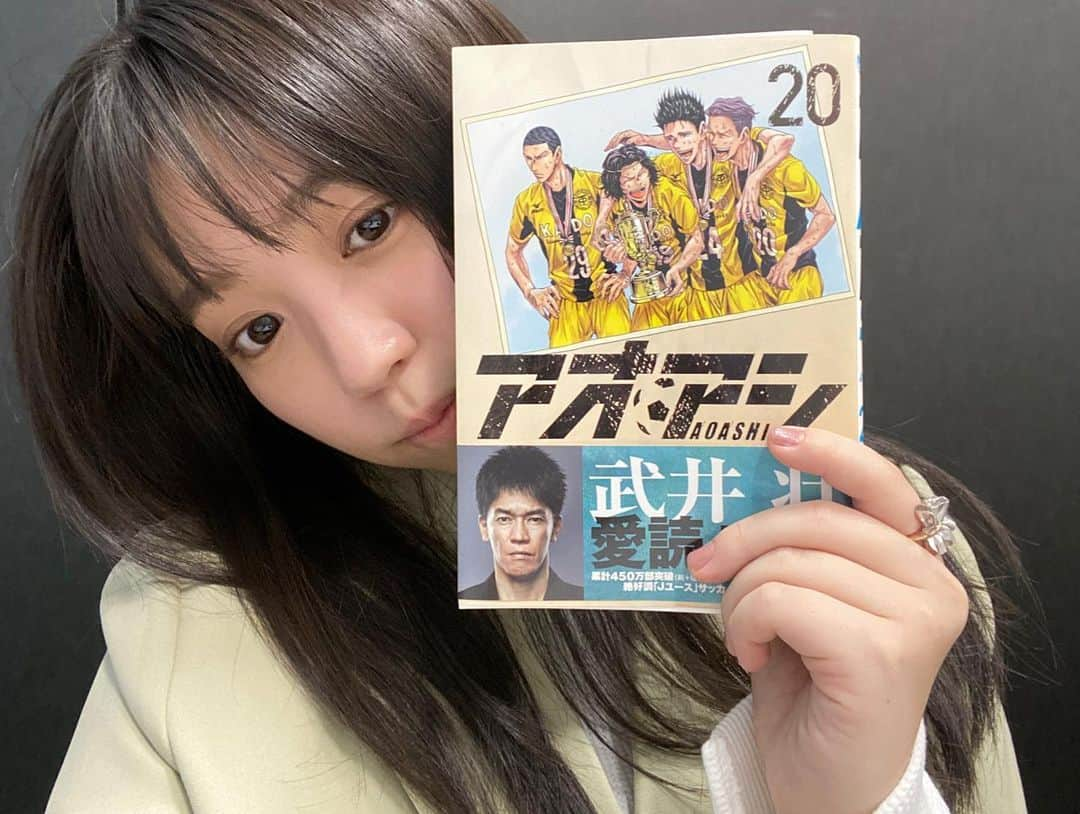 大原優乃さんのインスタグラム写真 - (大原優乃Instagram)「久々に会社に行ったら 色んなものが届いておりました🙏🏻🌼 この場をお借りして、ありがとうございます…！ ㅤ ・左に持っているのは私が陶芸で作った花瓶 ・右に持っているのは当日お世話になった 先生からのサプライズプレゼント ・ゆるキャン△のオープニング曲を 歌ってくださっていたHAG△さんから頂いた ニューアルバム「瞬きもせずに」 ・私が大大大ファンの漫画 「アオアシ」の最新刊と舞台版のDVD ・NEW ERA×Yohji Yamamotoの キャップとパスポートケース ㅤㅤ なかなか皆様と会えない状況が続いておりますが、 こころは繋がっていると日々感じております。 皆様もどうか、 お身体を大切にお過ごし下さい☺︎」6月11日 20時51分 - yuno_ohara