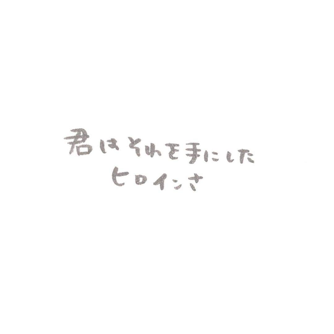 のインスタグラム：「6.11『eyes』配信リリース﻿ デビュー6周年を迎えたTPDにとっても﻿ 大切な一曲です。﻿ ﻿ 何かに向かって頑張るみなさんへのパワーソング、エネルギーソングになってあと押ししてくれるような曲になったら嬉しいです。﻿ eyes＝目、いろんな人の目線があって、今の自分の目つきがあって。﻿ 結果を求めて誰もが戦ってますが﻿ 私が、あなたが、﻿ 自分のヒロインになれますように。﻿ ﻿ #eyes #東京パフォーマンスドール #配信リリース」