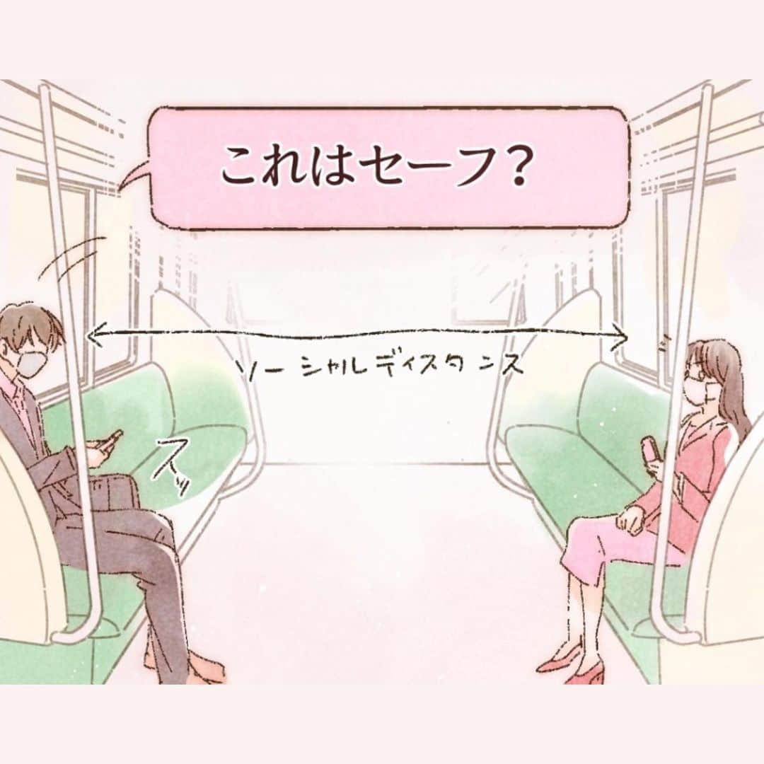 山科ティナさんのインスタグラム写真 - (山科ティナInstagram)「漫画:ガラ空きの電車で偶然気になる彼と…🤍﻿ ﻿ ーーー﻿ ﻿ 【増ページ】雑誌『with』で連載中の #物語のあるメイク イガリシノブさんコラボ連載、今月はなんと漫画3本だてです☺️💛﻿ ぜひwith誌面にて、この時期に超〜実用的なメイクテクニックと共にラストの漫画も読んでみてください🤍」6月11日 23時58分 - tina_yamashina