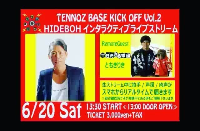 火口秀幸のインスタグラム：「人生初 配信Live 6月20日 13時半開演　 このライヴ 新しいシステムで 事前に チケット購入が 必要ですが、 リモートチアラーという機能で 歓声や拍手が会場に届く　 参加型 ニュースタイルのLive パソコン スマホでも視聴可能　 皆様 是非。 #日光さる軍団 と#コラボも 【チケット販売&視聴サイト】 https://muser.link/showcase#0620-1」