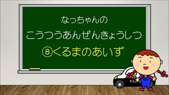 大阪府警察のインスタグラム