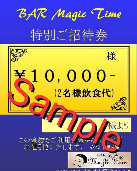 ムッシュピエールのグルメインスタ