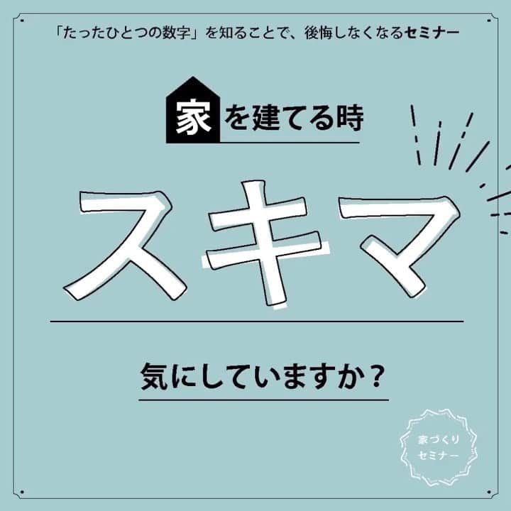 株式会社ネイブレインのインスタグラム