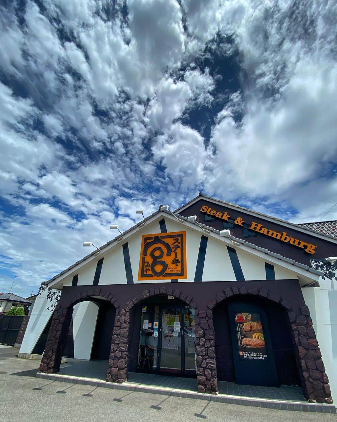 宍戸開のグルメインスタ