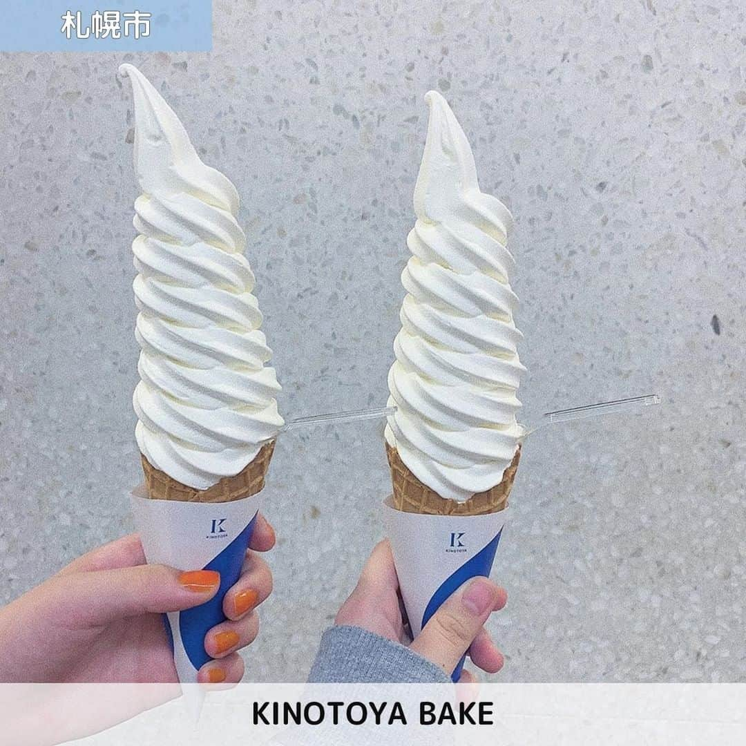 UWASAさんのインスタグラム写真 - (UWASAInstagram)「. ①KINOTOYA BAKE ☞北海道で有名な洋菓子店が作る本格ソフトクリーム✨濃厚で”これぞソフトクリーム”という王道の味わいです💗 ＊ ②町村農場ミルクガーデン ☞町村農場直送の新鮮な牛乳を使ったソフトクリーム🌈牛乳の味と香りをしっかり感じるソフトクリームで、後味さっぱり🌟 ＊ ③BARNES ☞季節でメニューが変わるソフトクリーム専門店🍀なめらかで、濃厚、コクがあってまろやかなソフトクリーム💕 ＊ ④ミルクプラント ☞北海道のアイスクリーム発祥の地小樽にある牛乳屋さん直営のソフトクリーム店🎶地元産のフレッシュミルクを使った、甘さは控えめな仕上がり❣ ＊ ↓素敵なアカウントはこちら photo by:@ao.yeomso photo by:@hitomiii1020 photo by:@oniyan_grm photo by:@domami3 ＊ <<✏️=========================>> グルメに関する素敵なお写真を 厳選してご紹介しています📷🌈 【 @uwasa_gourmet 】 or 【 #uwasa 】 をタグ付けであなたの投稿が Instagramや記事で紹介されちゃうかも👀🎉 皆さんの素敵なご投稿お待ちしています🌸 <<=========================🔎>> ＊ #uwasa_北海道 #北海道グルメ #北海道カフェ #北海道スイーツ #北海道観光 #北海道旅行 #札幌グルメ #ソフトクリーム #カフェ #カフェ部 #カフェ巡り #アイス #おやつ #アイスクリーム #ご当地ソフト #ソフトクリーム部 #スイーツ #お土産 #アイス部 #スイーツ部 #スイーツ巡り #スイーツ好きな人とつながりたい #食べ歩き #食べ歩きスイーツ  #スイーツテロ #カフェスイーツ #絶品スイーツ #カフェスタグラム #美味しい」6月12日 17時01分 - joshime_gourmet