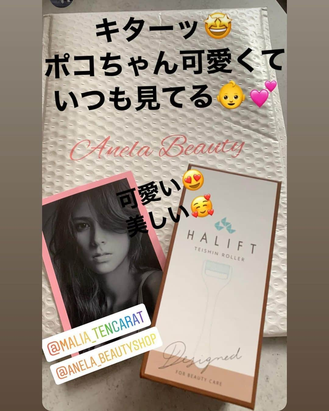 MALIAさんのインスタグラム写真 - (MALIAInstagram)「⠀ ⠀ ⠀  Ohayooo💗🕊﻿ ﻿ みんなに"ありがとう"の気持ちを込めた﻿ message cardを商品と一緒に﻿ 私の香りと共に☜届いた人は知っているw﻿ 送ってるの💗💗💗💗💗﻿ ﻿ 届いてみんながストーリーとか﻿ 沢山投稿してくれてて嬉しいっ🦋✨﻿ ﻿ #AnelaBeauty﻿ #数量限定のthankyouカード📝💗﻿ #このバージョンは終わってまた違うのを﻿ #発送中 #届いてからのお楽しみ📦✨」6月12日 9時06分 - maliarehman