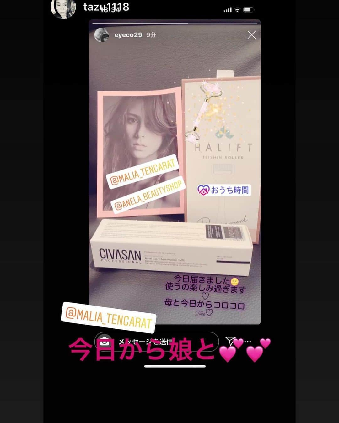 MALIAさんのインスタグラム写真 - (MALIAInstagram)「⠀ ⠀ ⠀  Ohayooo💗🕊﻿ ﻿ みんなに"ありがとう"の気持ちを込めた﻿ message cardを商品と一緒に﻿ 私の香りと共に☜届いた人は知っているw﻿ 送ってるの💗💗💗💗💗﻿ ﻿ 届いてみんながストーリーとか﻿ 沢山投稿してくれてて嬉しいっ🦋✨﻿ ﻿ #AnelaBeauty﻿ #数量限定のthankyouカード📝💗﻿ #このバージョンは終わってまた違うのを﻿ #発送中 #届いてからのお楽しみ📦✨」6月12日 9時06分 - maliarehman