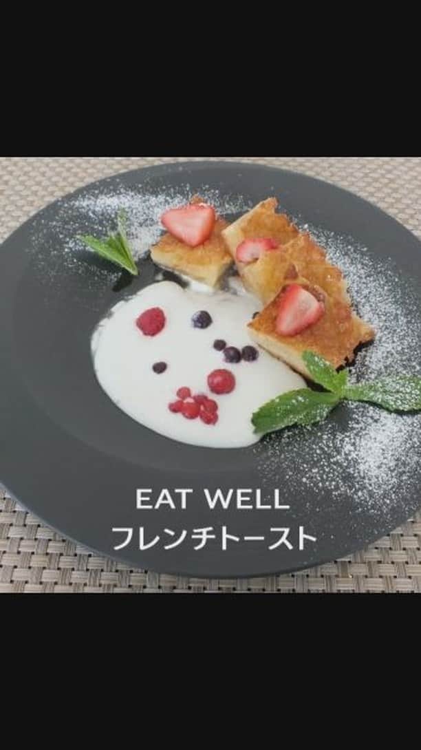 THE WESTIN SENDAI｜ウェスティンホテル仙台のインスタグラム