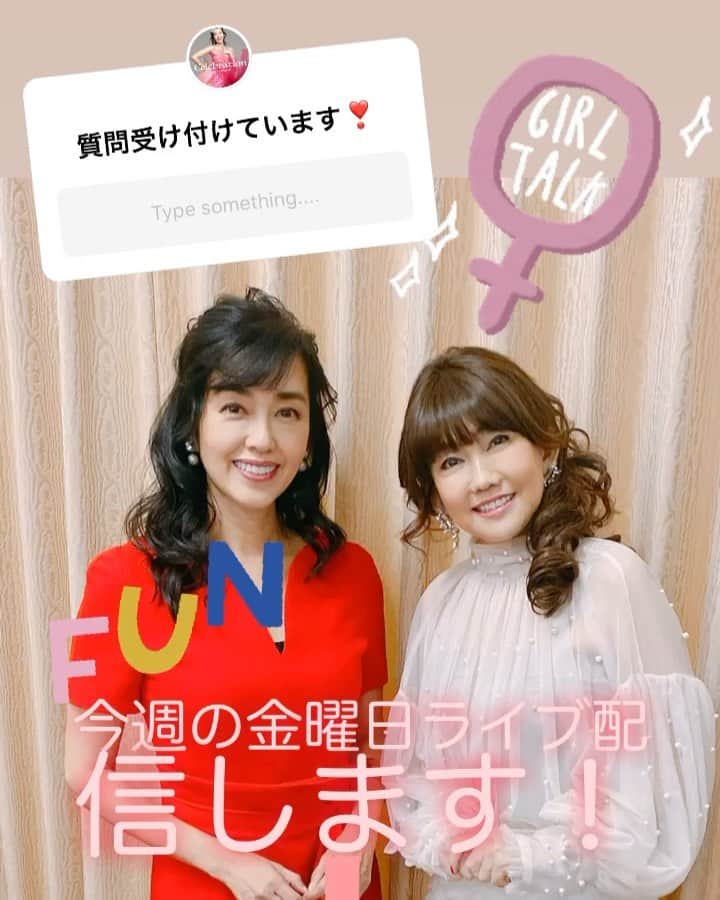 早見優のインスタグラム