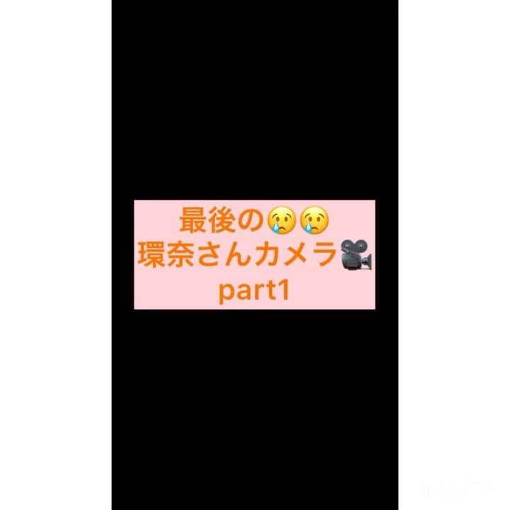 映画『午前0時、キスしに来てよ』のインスタグラム：「✨✨✨✨✨✨✨﻿ ‪#環奈さんカメラ 最終回😢🎥﻿ ‪✨✨✨✨✨✨✨﻿ ‪好評⁉️頂いておりました #環奈さんカメラ もいよいよ最終回😭😭﻿ ﻿ ‪6.17 円盤発売を記念し、この投稿が6170いいね！を達成したら続きの動画を公開します😳💓﻿ ﻿ この後の寄さんの反応とは..🤔🤭🤫﻿ ﻿ ‪#寄さんを困らせたい﻿ ‪#寄こま﻿ ‪#片寄涼太 #橋本環奈﻿ ‪#午前0時キスしに来てよ﻿ ‪#0キス #ゼロキス」