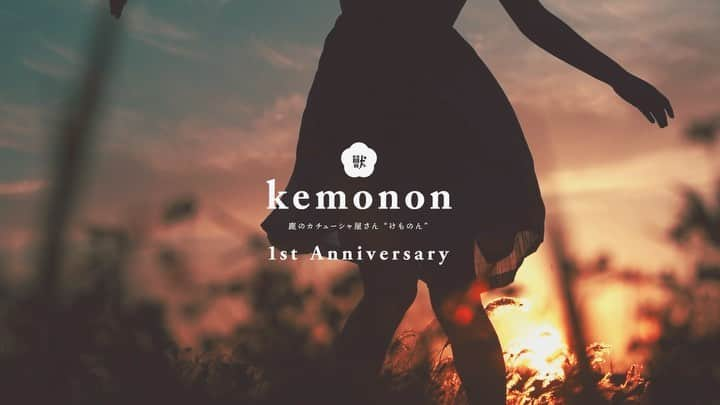 熊乃あいのインスタグラム：「1st Anniversary short movie ． https://www.kemonon.com  #けものん #新緑 #奈良公園 #鹿カチューシャ #鹿 #ポートレート  #関西旅行  #日本旅行 #ことりっぷ #じゃらん #関西ウォーカー #旅行 #nara #deers  #narapark #deerpark #deer #base #deerheadband #cosplay #instagram  #photo_shorttrip #jpn #tripgram」