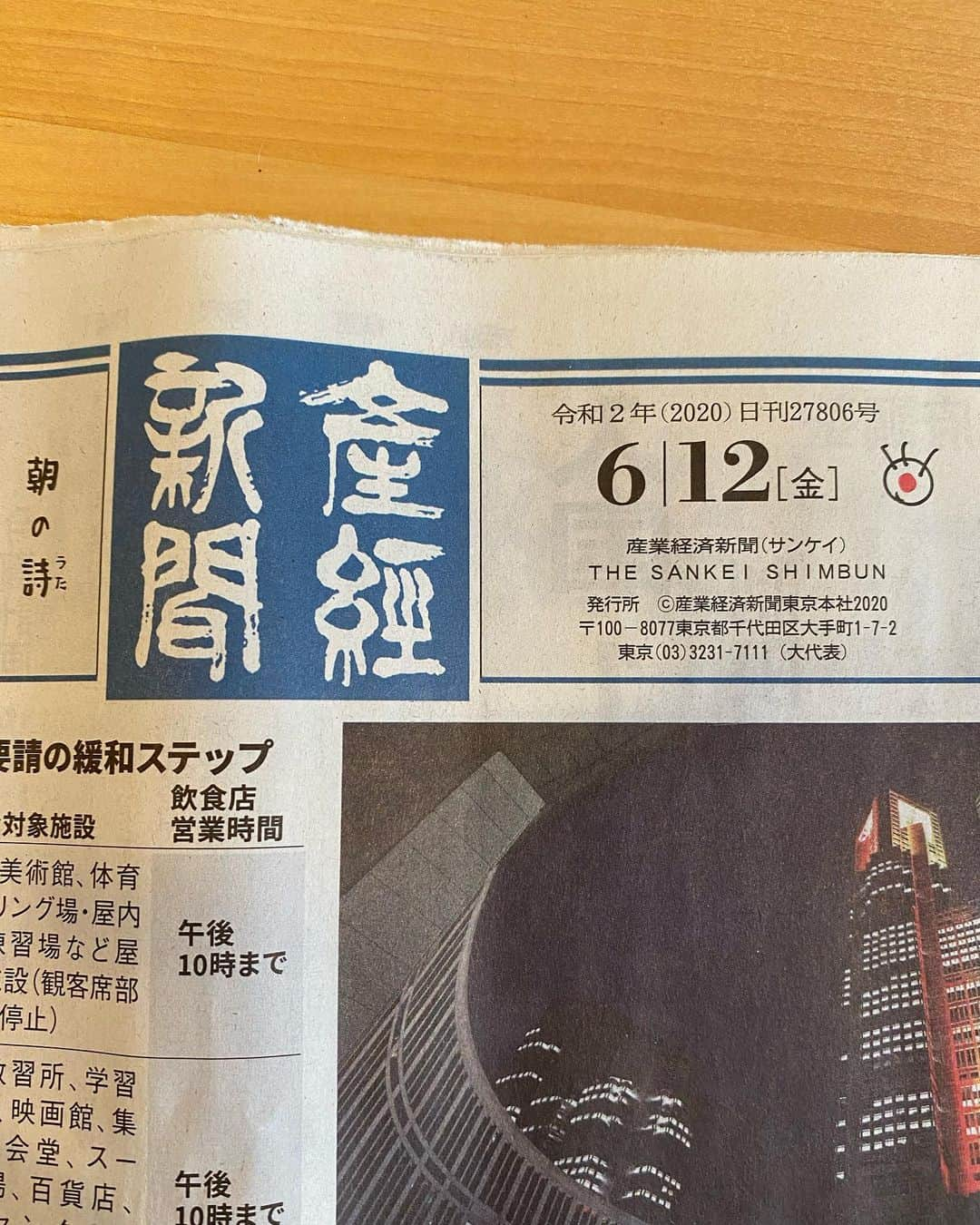 小林希さんのインスタグラム写真 - (小林希Instagram)「6/12 産経新聞で連載中の⬇️﻿ 「島を歩く、日本を見る」﻿ (隔週金曜日、生活面です)﻿ ﻿ 6回目は、 鹿児島県の竹島です。﻿ これまでたくさんの島を訪れましたが 島全体が一つの生命体みたく 全面に竹で覆われた景観は、 おそらく竹島だけの絶景かと思います。  でも、島の方にお話を聞くと、 やはり暮らしは大変だったようで かつて日本あちこちにあったと伝わる 姥捨山が実在したところでもあります。  竹の向こうにひっそりと隠れる真実。 島により歴史や暮らしなどは 異なりますが、ちゃんと歩いて、 見て、知っていきたいなぁと 心に強く思った島旅でした。  ぜひ、ご一読ください😊 ﻿ #sankei #産経新聞 #新連載 #島旅 #島を歩く日本を見る #island #離島#鹿児島県#kagoshima #mishimamura#takeshima#三島村#竹島」6月12日 11時14分 - nozokoneko