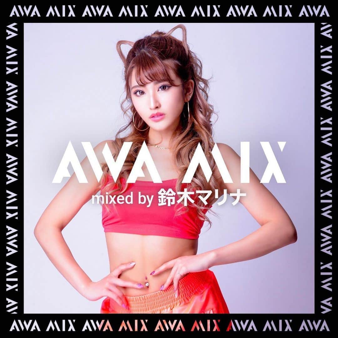 鈴木まりなのインスタグラム：「マリナの最新DJ MIX🔥 AWAで本日配信開始です💜 https://mf.awa.fm/2UypJCY     定番曲から新曲まで織り交ぜて これから夏にピッタリな 絶対アガれるMIXにしたよ😈💕   海とかドライブに持ってこい🌻   大学時代にmixcloudで公開した DJ mixは5万回以上再生されて 全世界Partyチャート3位にランクイン👸   AWAをダウンロードして 今回のMIXも是非聴いてみてね🌞🌴🌺     #dj #girlsdj #femaledj #asiandj #Japanesedj #djlife #djingismylife #djinglife #djlifestyle      」