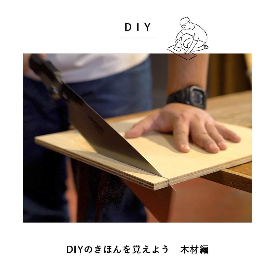 LIFULL HOME'S DIY Magのインスタグラム