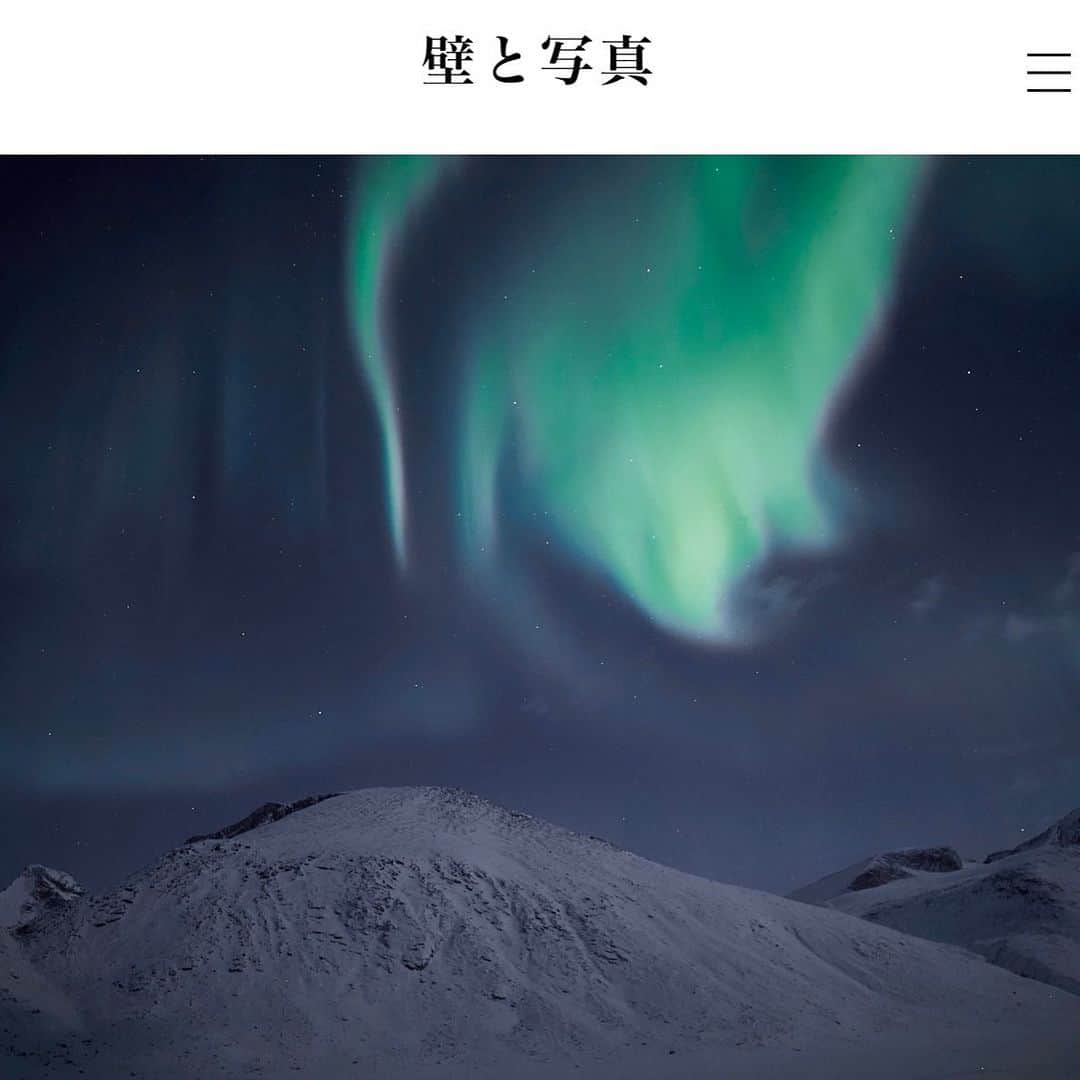 柏倉陽介さんのインスタグラム写真 - (柏倉陽介Instagram)「「壁と写真」に参加してくれた若手フォトグラファー花岡凌。1993年生まれ。最近生まれたばっかりだなと笑ってしまう一方で、その撮影センスに驚いている。北極圏遠征で撮影に興味を持ち、帰国後にはその写真でInternational Photography Awards 2019に入選。これから無限の可能性を秘めている若者です。以下、花岡凌の写真。 https://wallandphoto.official.ec/categories/2542534」6月12日 17時17分 - yosuke_kashiwakura