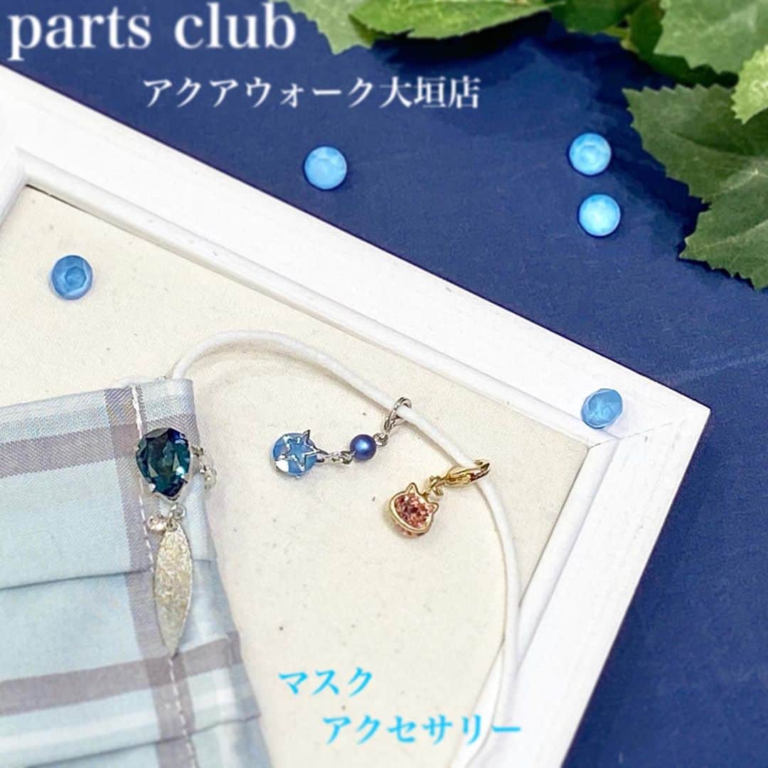 パーツクラブ Partsclub スタッフオリジナル商品のインスタグラム