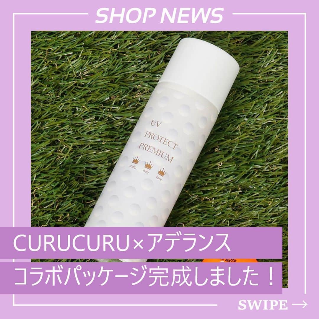 CURUCURUのインスタグラム